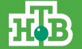НТВ
