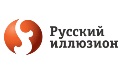 Русский Иллюзион 